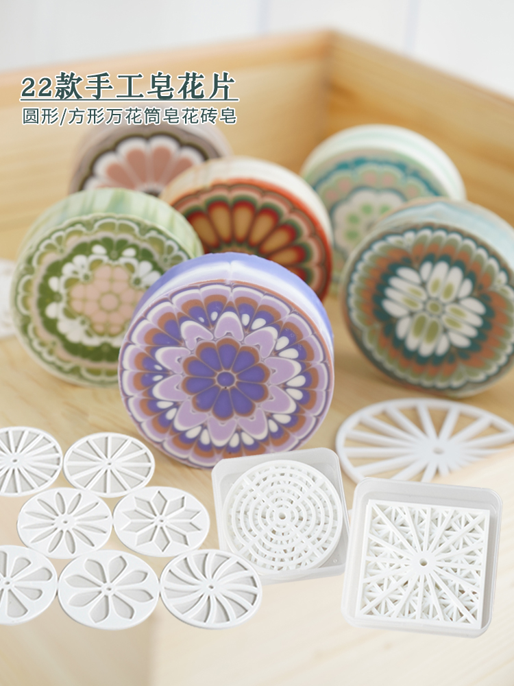 Acrylic Round Circular Handmad - Soap Making Guide For Beginners ulasan dan harga